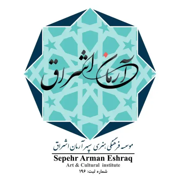 Sepehr Arman Eshraq institute